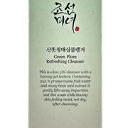 Beauty of Joseon Green Plum Refreshing Cleanser - 100 ml / 3.38 fl oz | Lot of 2